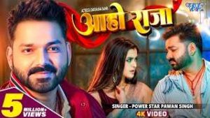 Read more about the article Pahile Je Janti Chulha Chauki Karwaiba Lyrics – Pawan Singh