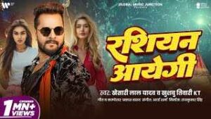 Read more about the article Tu Nachega Ungli Pe Babu Lyrics – Khesari Lal Yadav