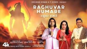 Read more about the article RAGHUVAR HUMARE LYRICS – JUBIN NAUTIYAL